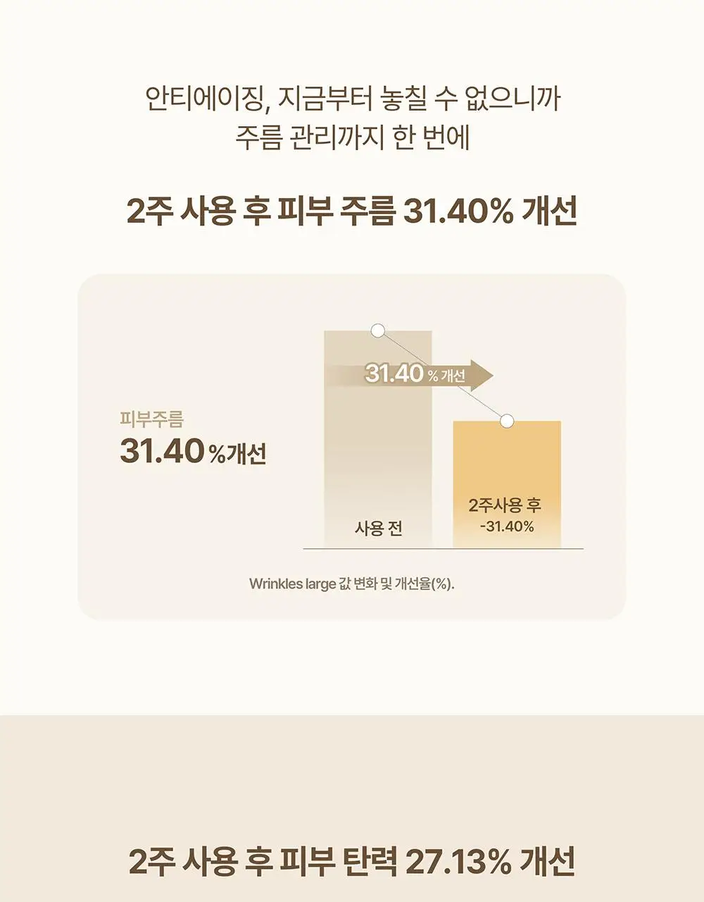 [단독/증정기획] 헤브블루 살몬 케어링 센텔라 크림 100ml 기획 (+버블 클렌저 30ml) 상세페이지 17